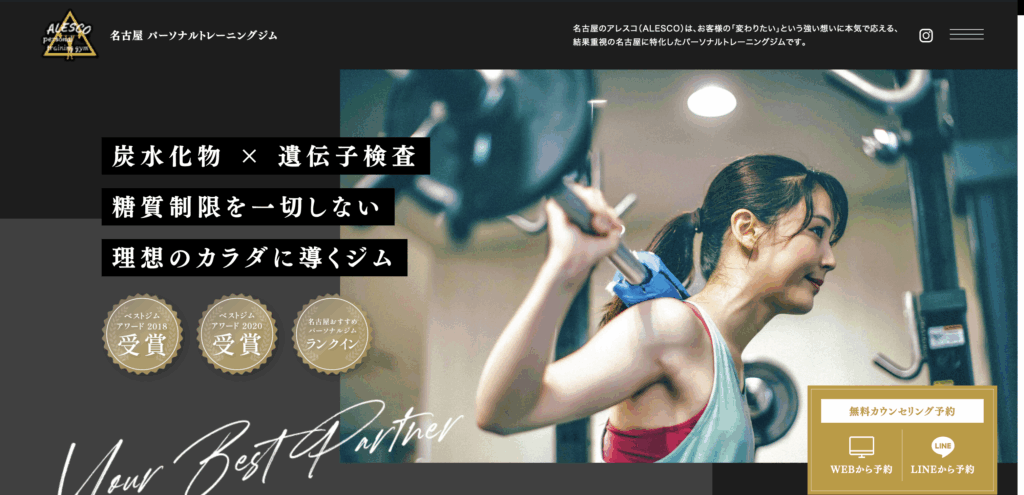 【重要なお知らせ】 公式サイトをリニューアルいたしました！より専門的に・より分かりやすく。