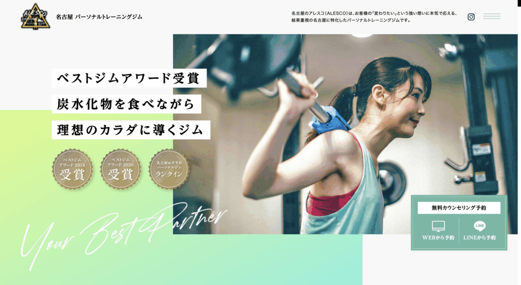 【重要なお知らせ】 公式サイトをリニューアルいたしました！より専門的に・より分かりやすく。