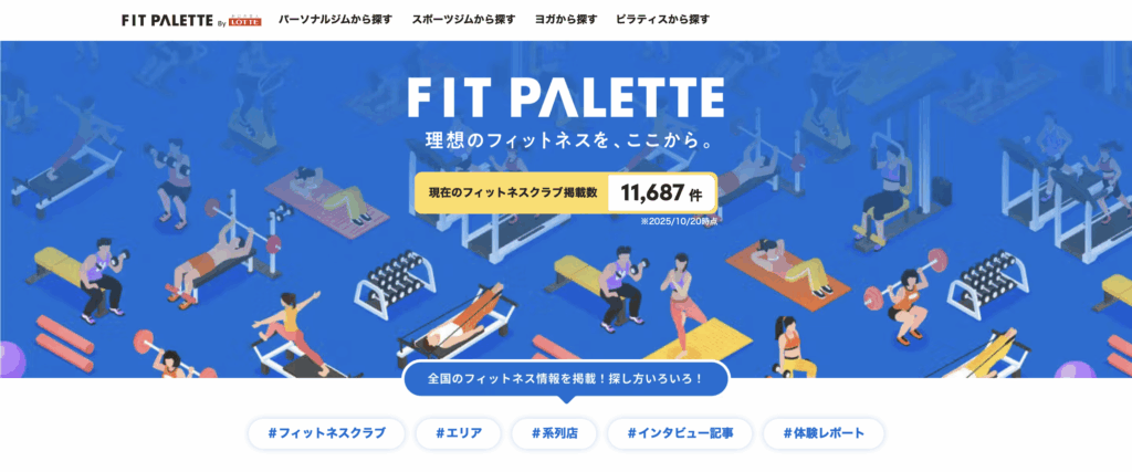 ロッテメディパレットによるFIT PALETTEに掲載いただきました！