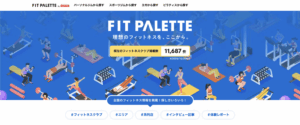 ロッテメディパレットによるFIT PALETTEに掲載いただきました！